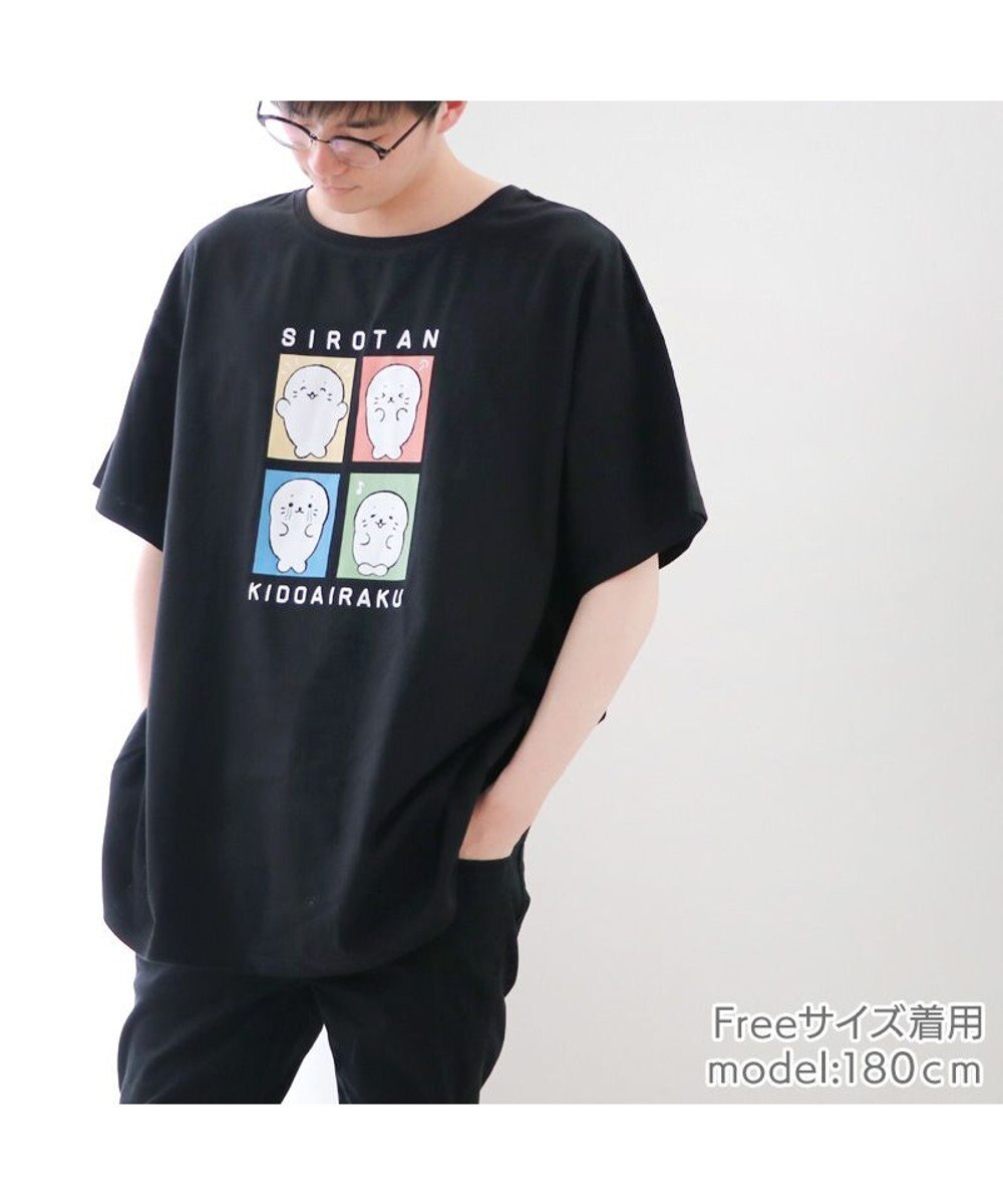 Mother garden しろたん ビッグ Ｔシャツ 半袖  《喜怒哀楽》 黒　フリーサイズ 