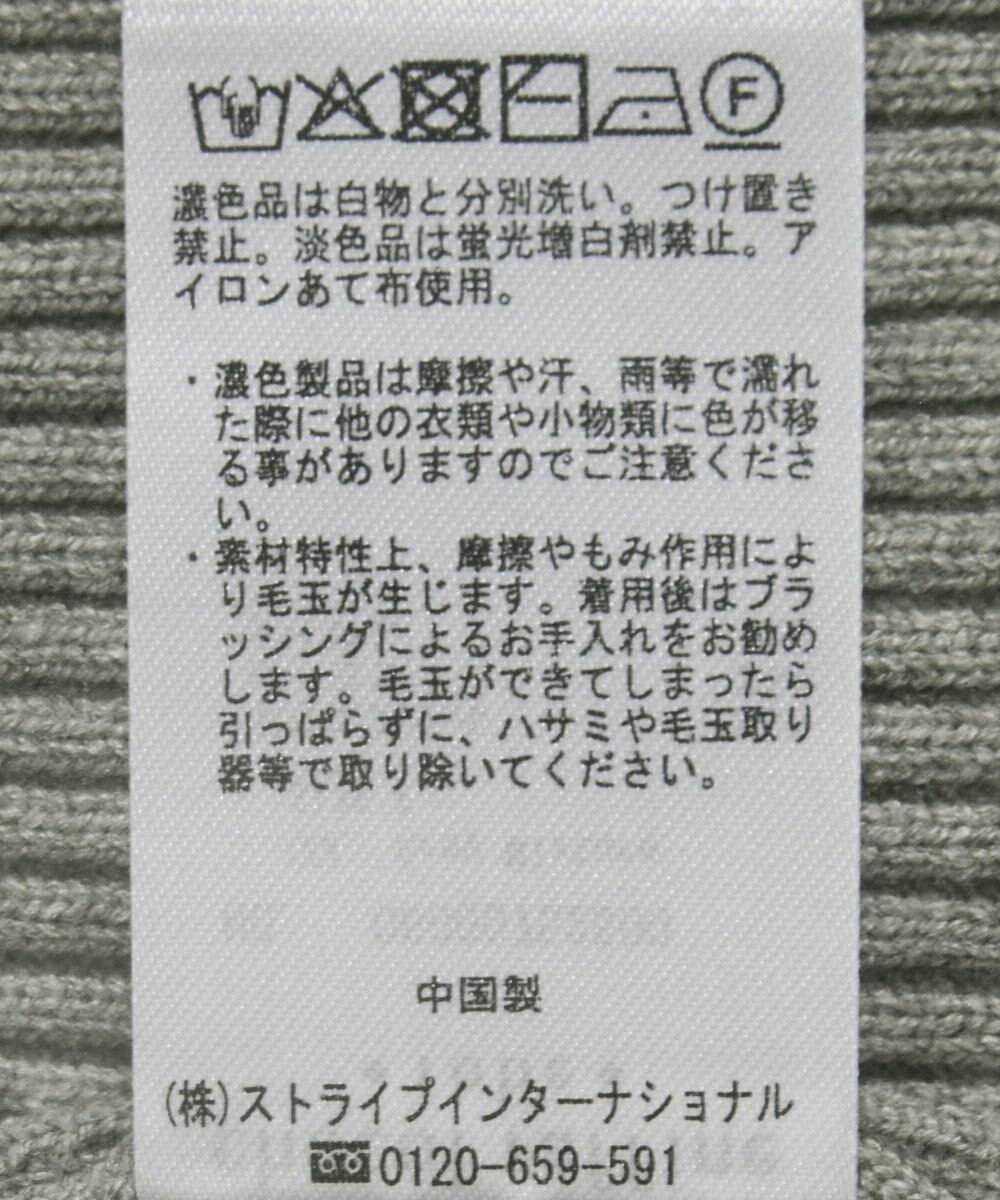 Green Parks もちやわサイドリブニットチュニック 