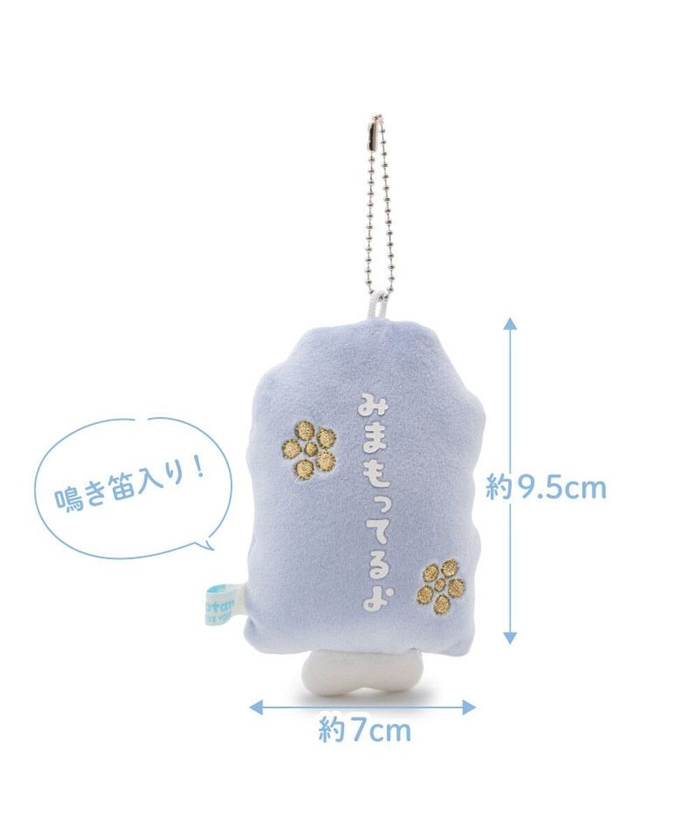 Mother garden しろたん お守りキーホルダー 《水色》 単品 