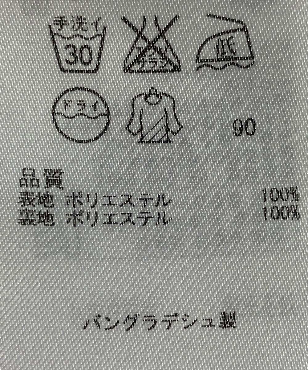 ONWARD Reuse Park 【組曲】スカート春夏 