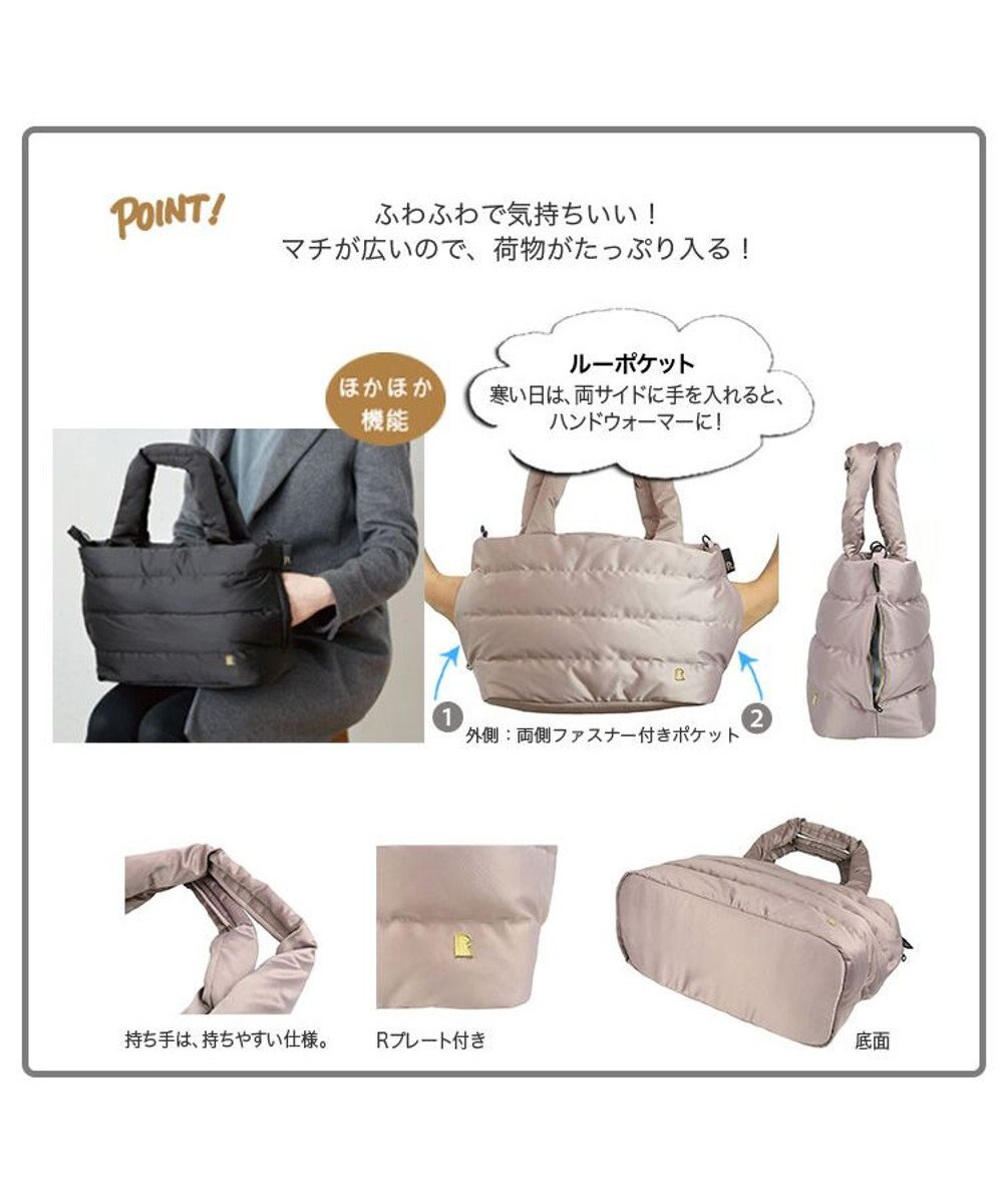 ROOTOTE 9065【ネコアップリケ付き】/ LT.フェザールーデリ.キャット-21 