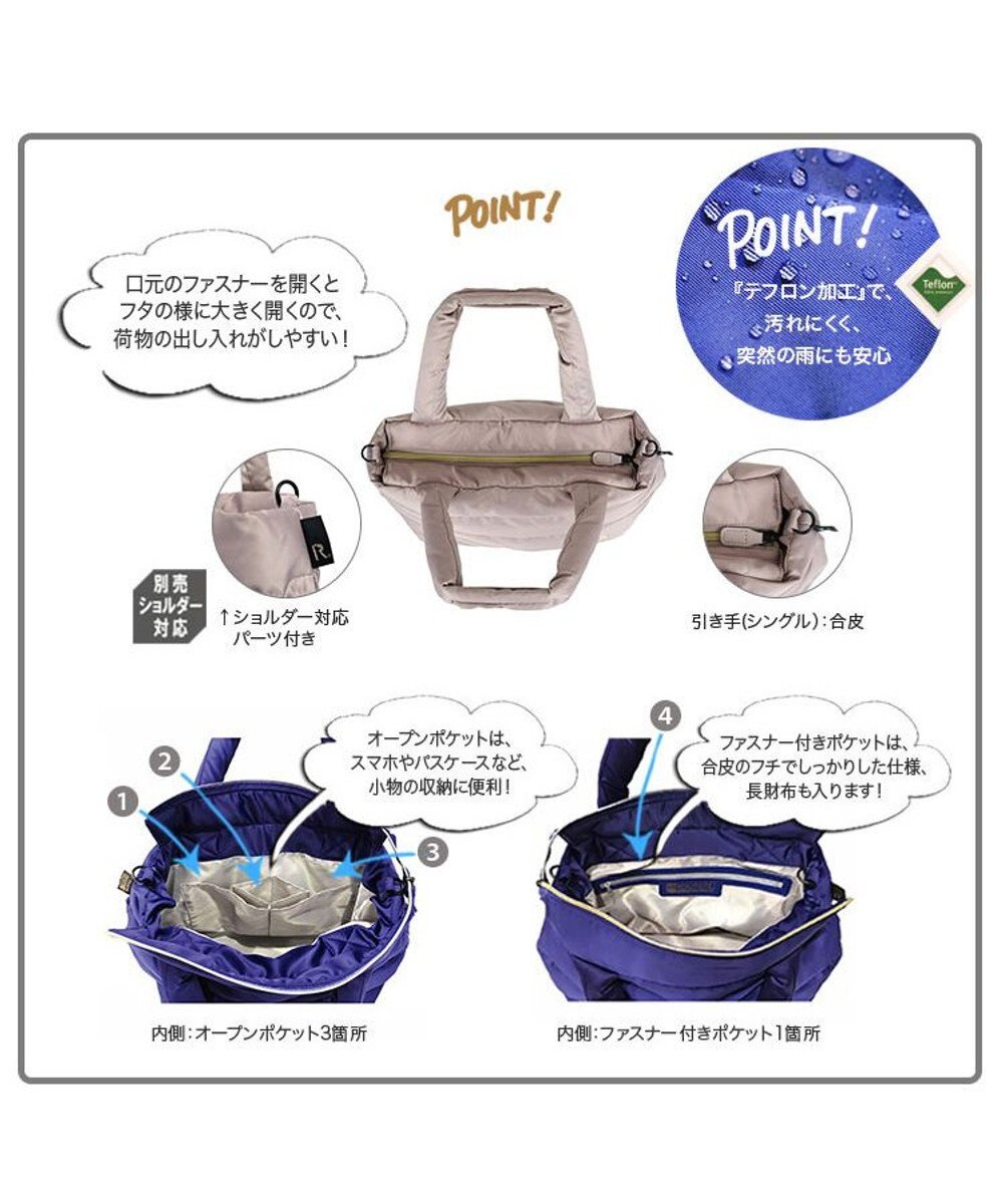 ROOTOTE 9065【ネコアップリケ付き】/ LT.フェザールーデリ.キャット-21 