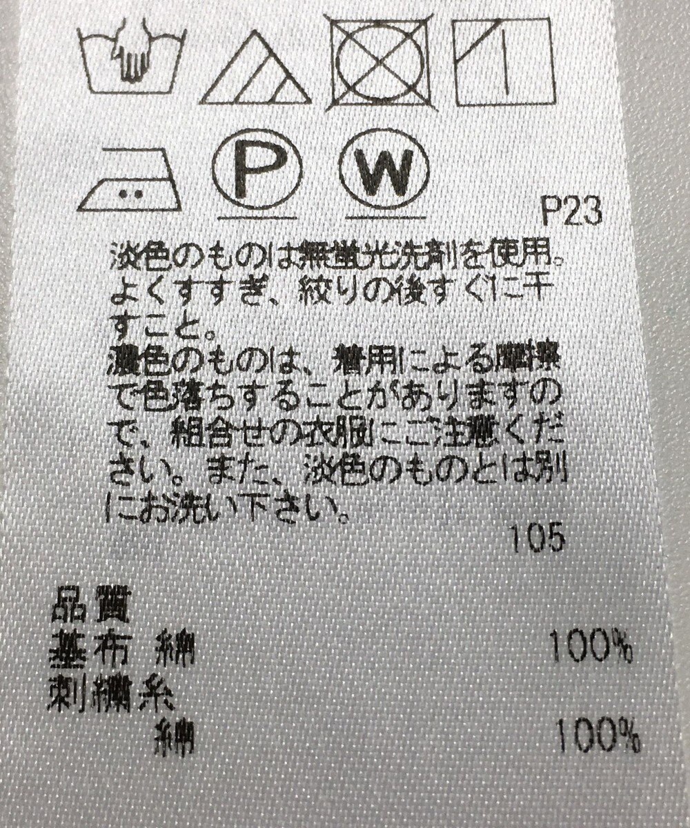 ONWARD Reuse Park 【23区】ブラウス春夏 