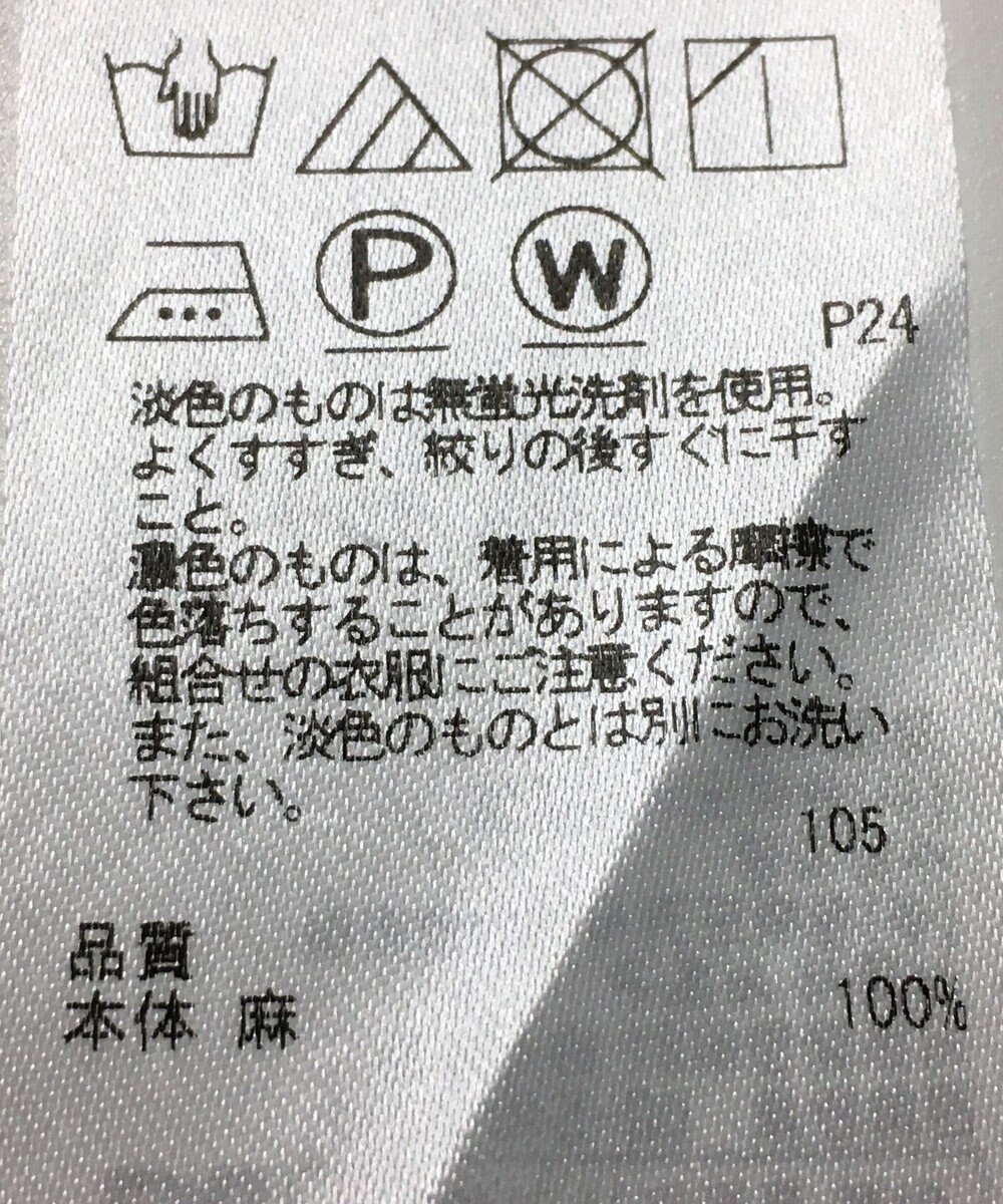ONWARD Reuse Park 【23区】スカート春夏 