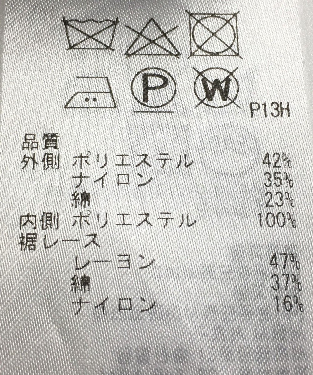 ONWARD Reuse Park 【23区】スカート秋冬 