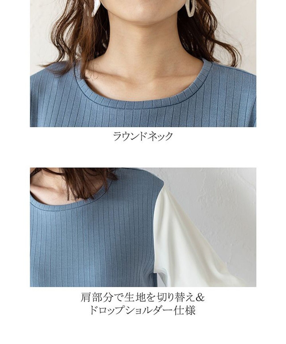 Tiaclasse 【洗える】一枚でコーデが決まるニットソーレイヤード風ワンピ 