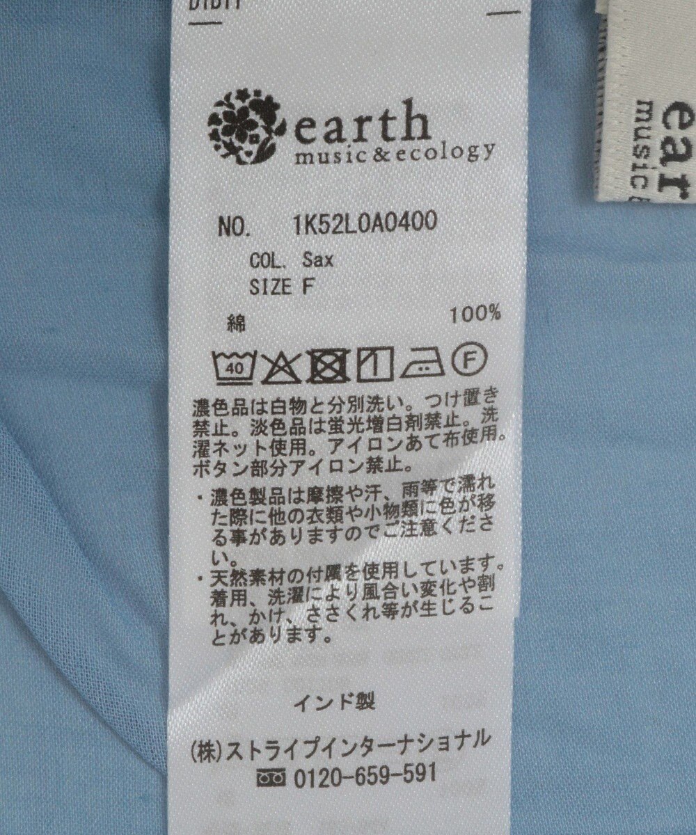 earth music&ecology コットンボイルギャザーシャツ 