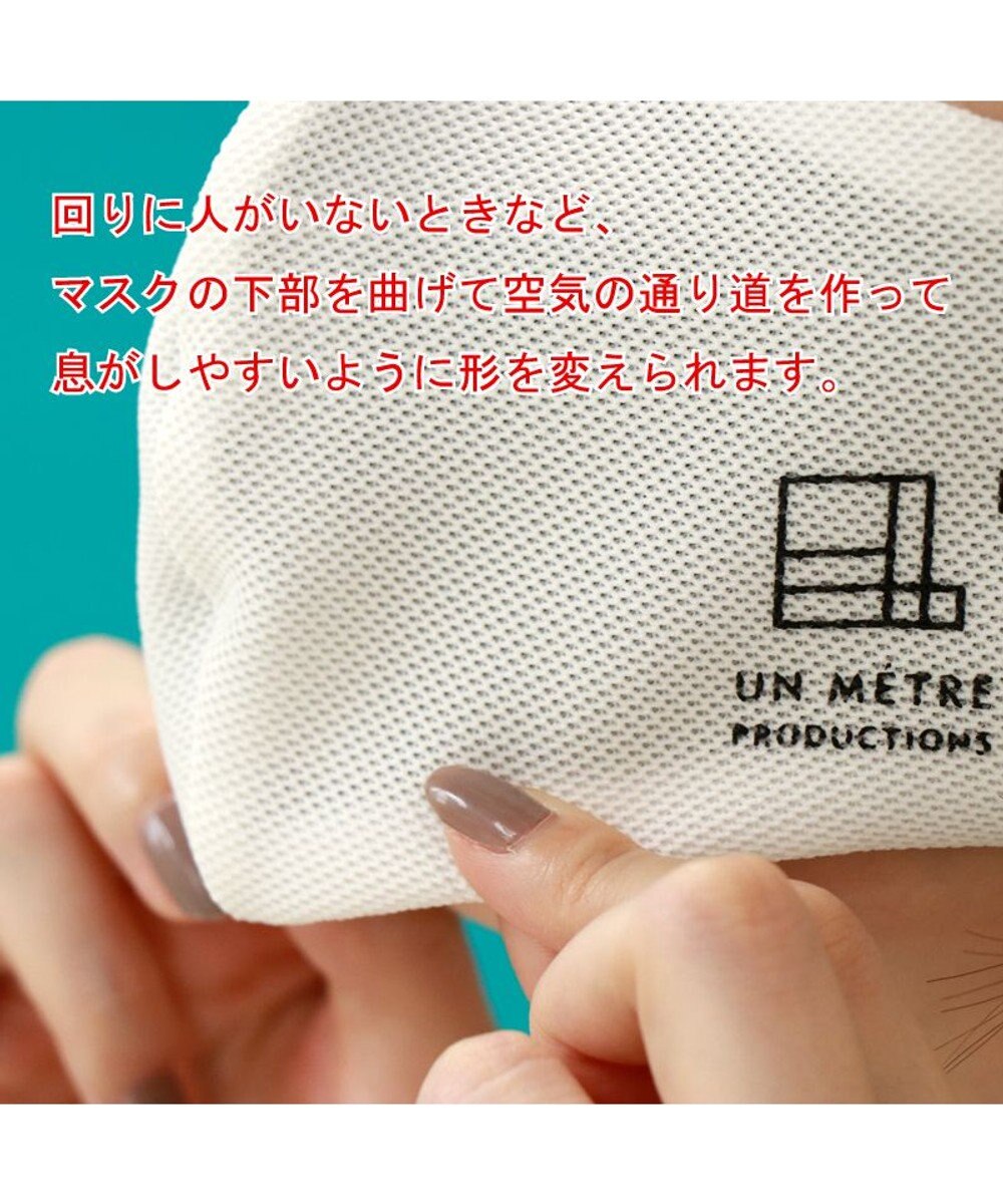 Regalo Felice 【日本製 / 呼吸がしやすい / 抗菌防臭】クールマスク＆ポーチセット / イージス 