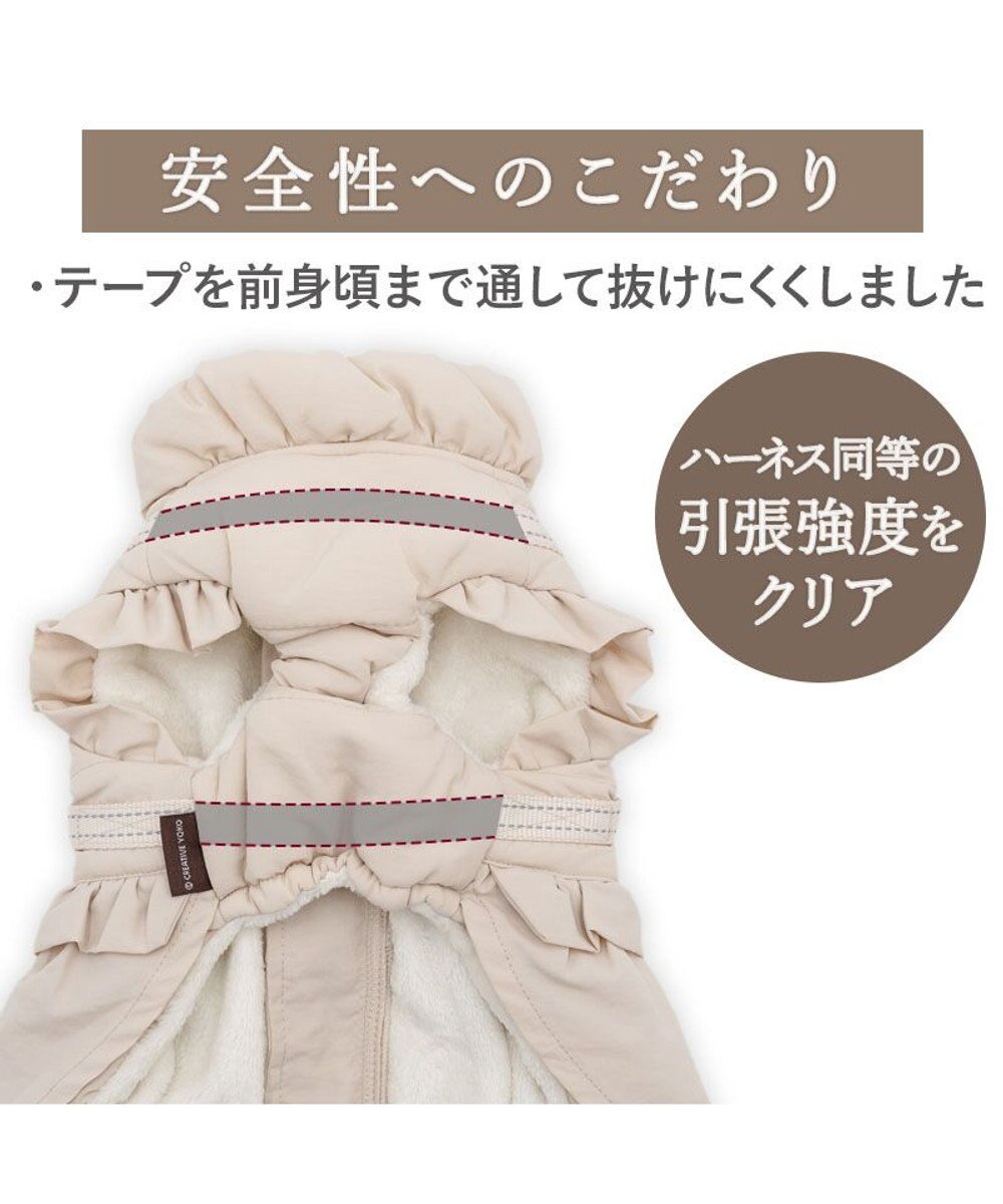 PET PARADISE ペットパラダイス アウターハーネス フリル 小型犬 