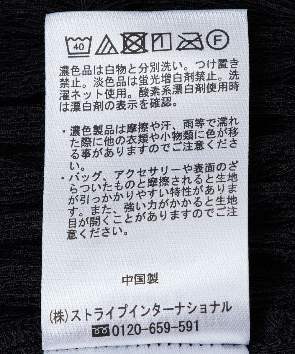 Green Parks ＳＥＴ２点　シャーリングビスチェ＋メッシュインナー 