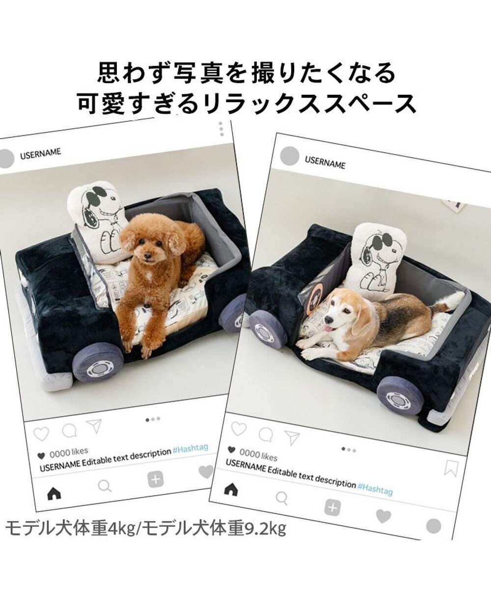 PET PARADISE スヌーピー マイカーカドラー  （92×60cm） Ｌ 小型犬 