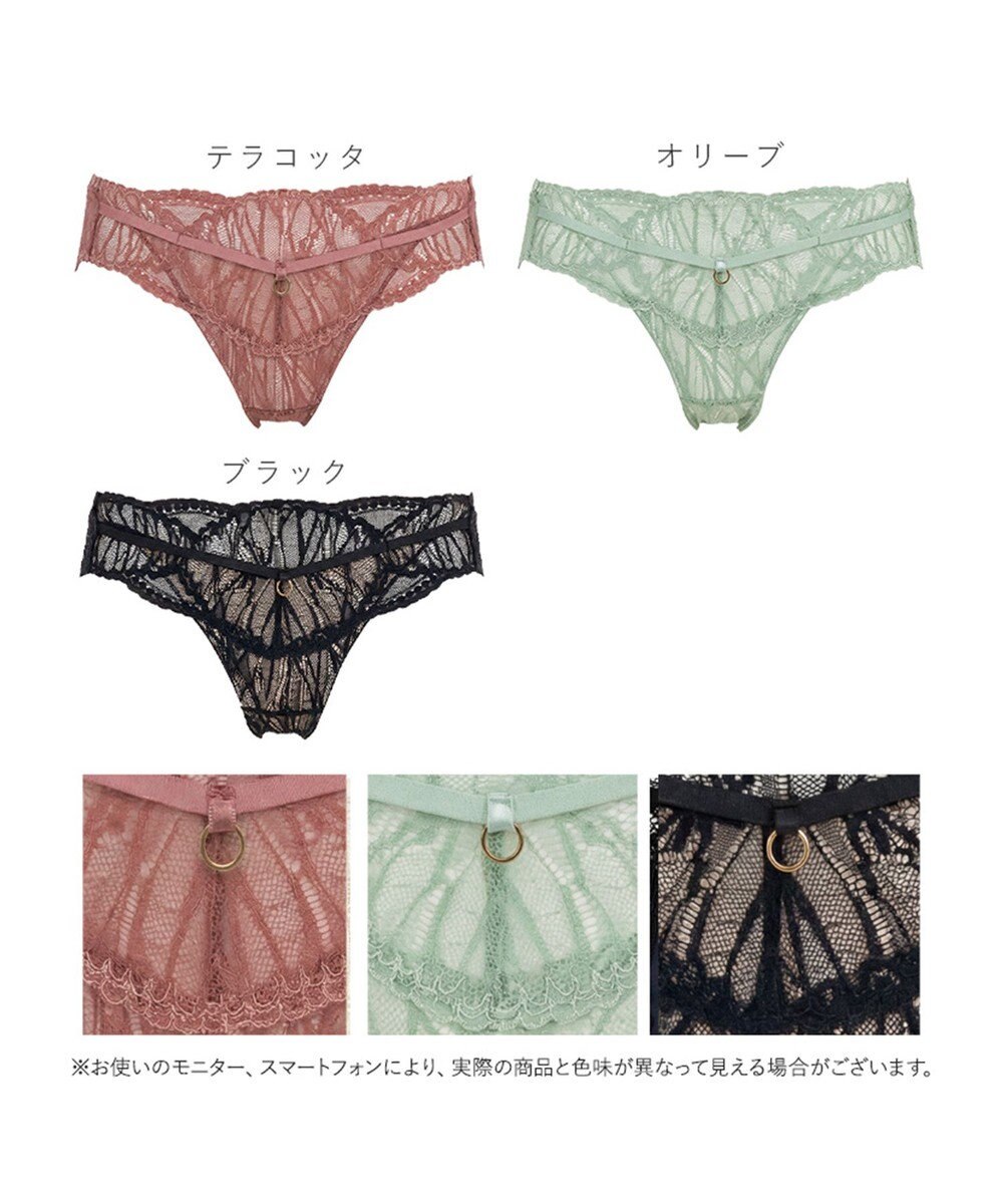 BRADELIS New York 【BRADELIS New York】ジャスミンスタイルパンティ26S2 