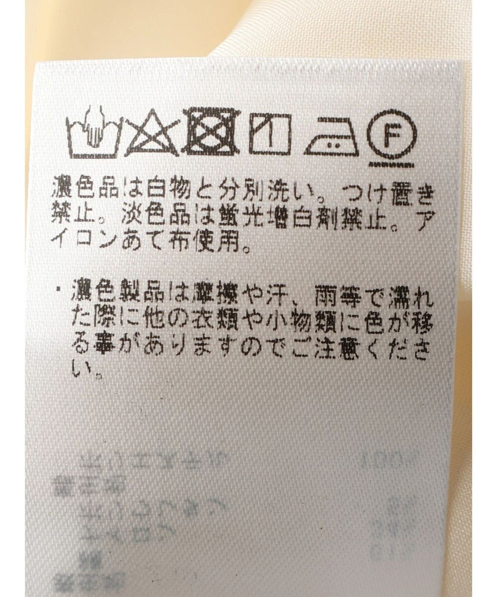 YECCA VECCA タックボリュームスカート① 