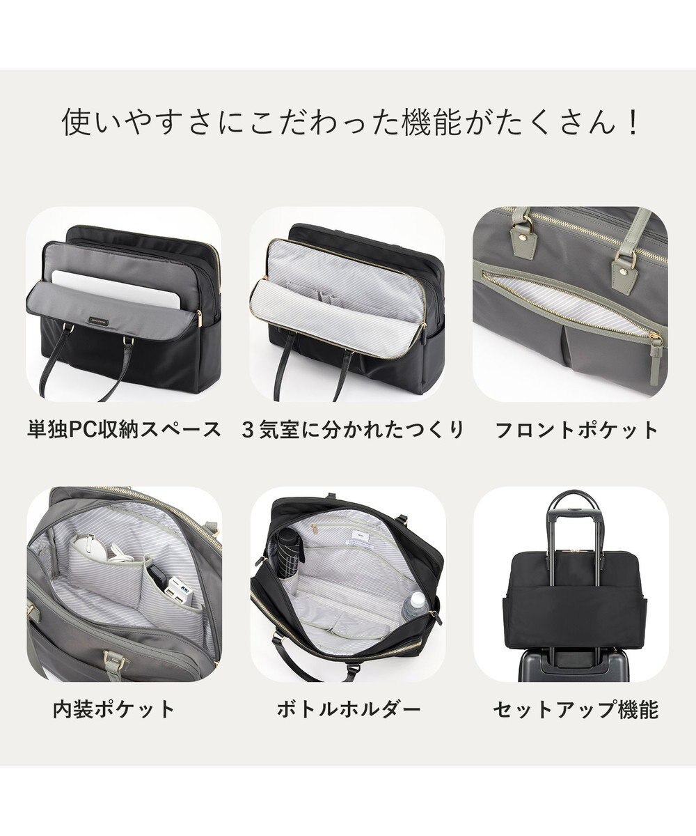 ACE BAGS & LUGGAGE ace. ラポルテム トートバッグ B4 15.6インチPC収納 26L 68524 エース 