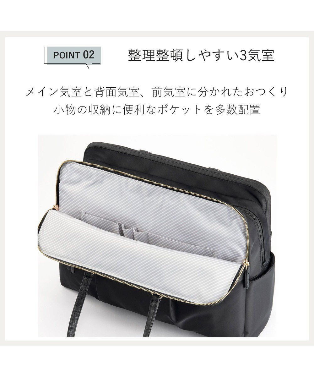ACE BAGS & LUGGAGE ace. ラポルテム トートバッグ B4 15.6インチPC収納 26L 68524 エース 