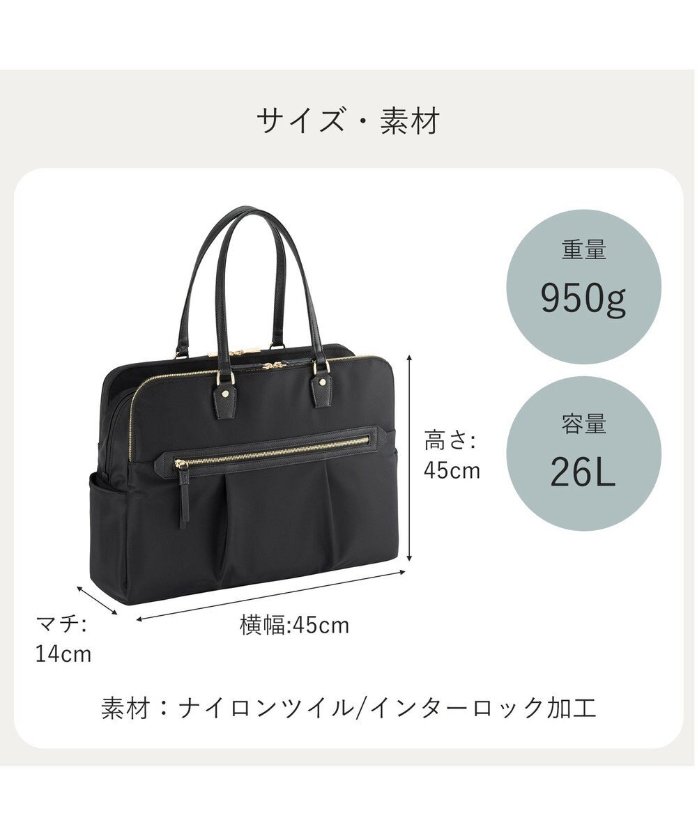 ACE BAGS & LUGGAGE ace. ラポルテム トートバッグ B4 15.6インチPC収納 26L 68524 エース 