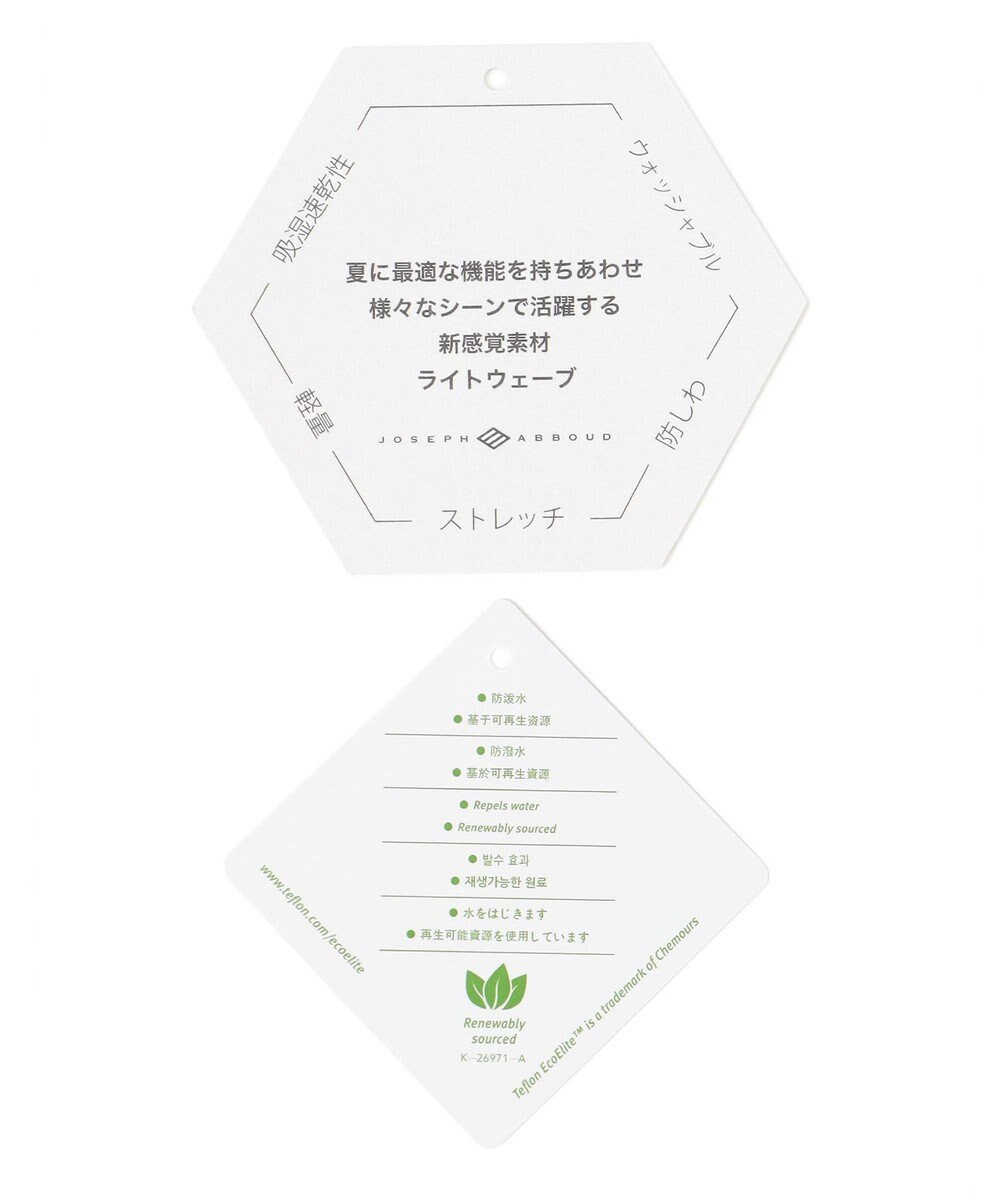 JOSEPH ABBOUD 【驚きの多機能】ライトウェーブ リゾートプリントハーフパンツ 