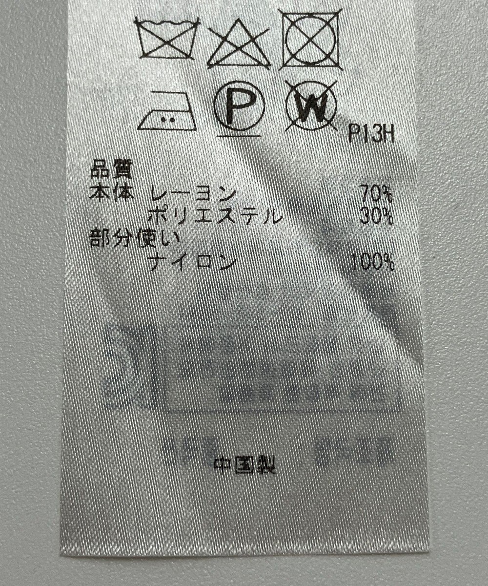 ONWARD Reuse Park 【UNFILO】ニット秋冬 