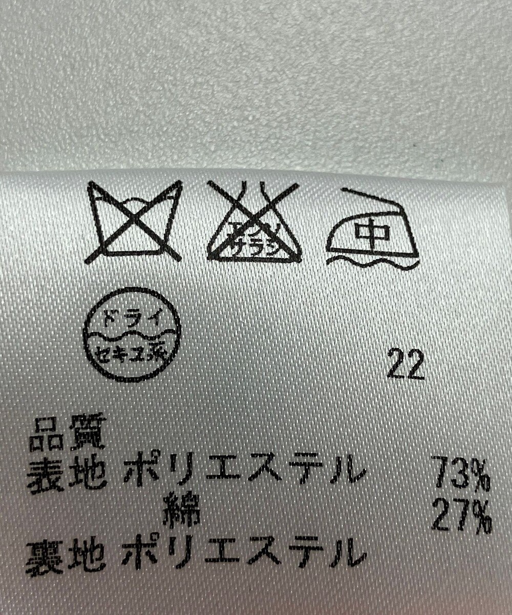 ONWARD Reuse Park 【組曲】コート春夏 