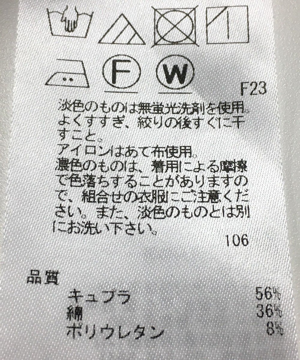 ONWARD Reuse Park 【23区】スカート秋冬 