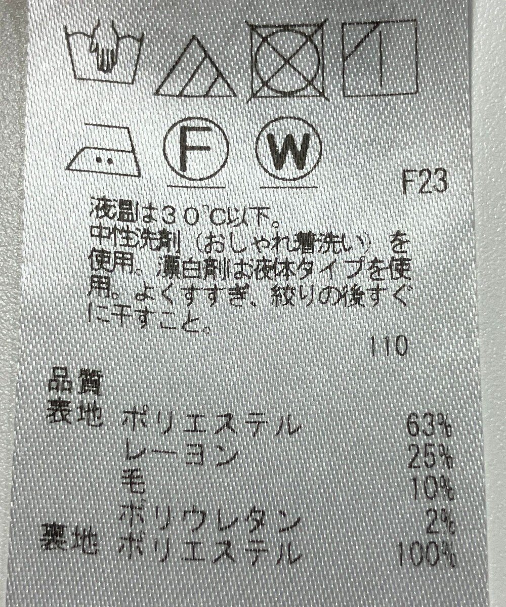 ONWARD Reuse Park 【組曲】スカート秋冬 