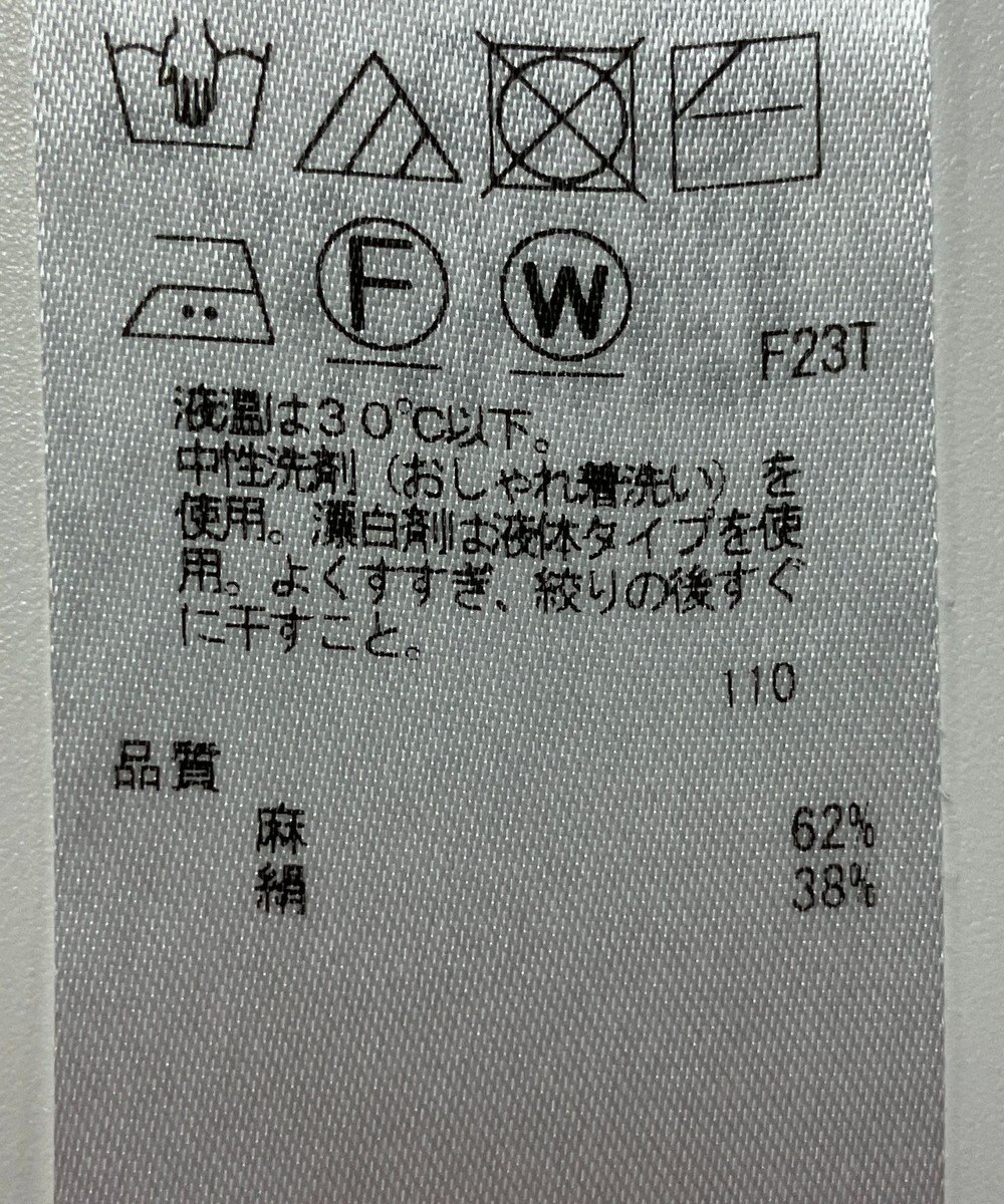 ONWARD Reuse Park 【23区】ニット春夏 