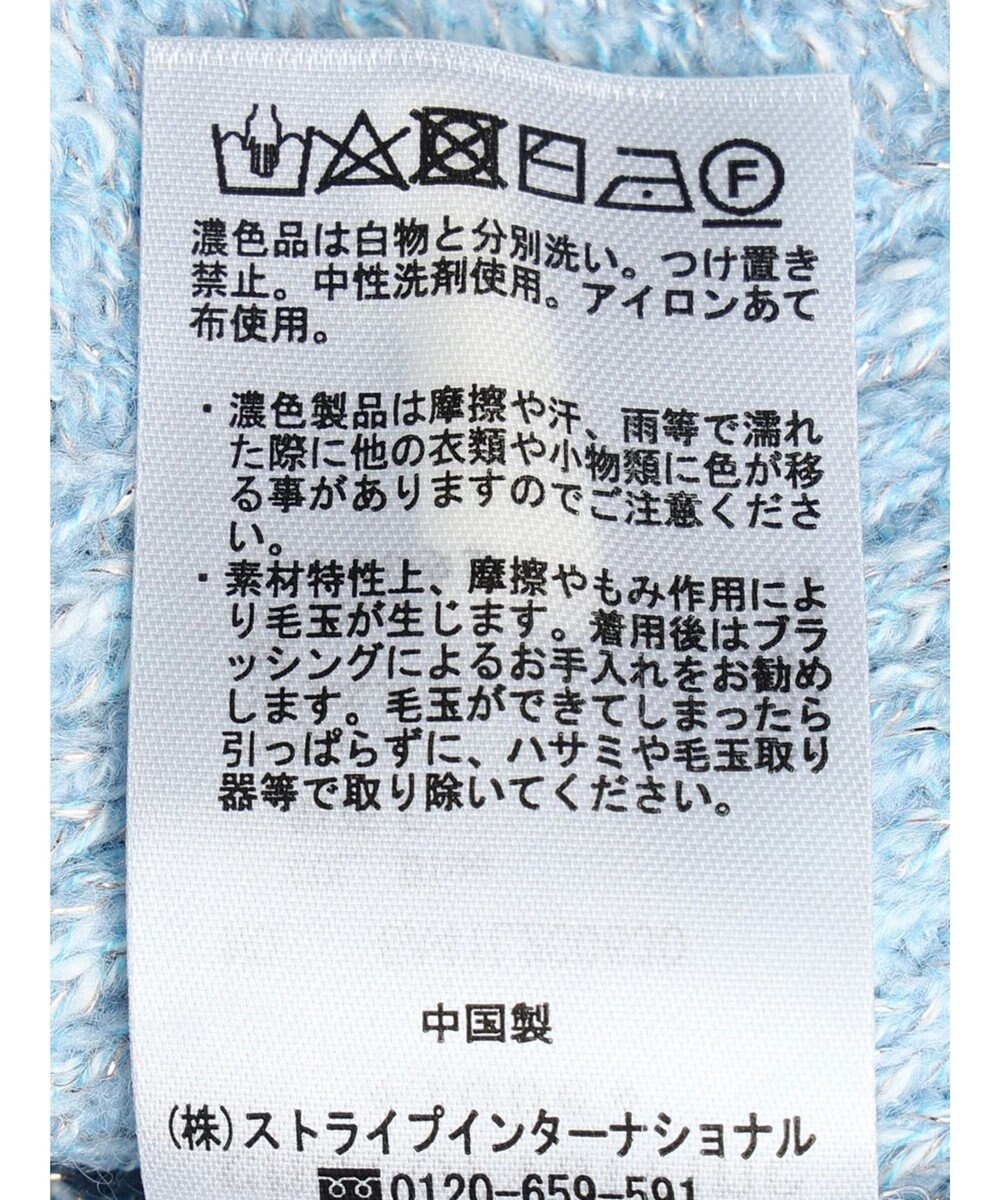 Green Parks ラメ糸ミックスニットプルオーバー 