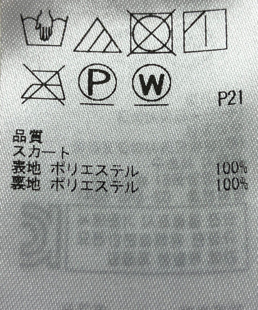 ONWARD Reuse Park 【組曲】スカート春夏 