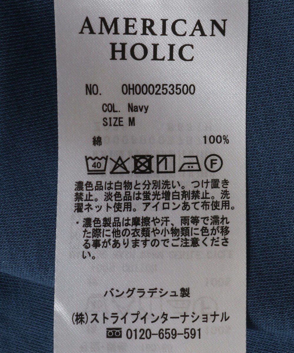 AMERICAN HOLIC 【WEB限定】【UVカット＋接触冷感】 コクーンカットプルオーバー 