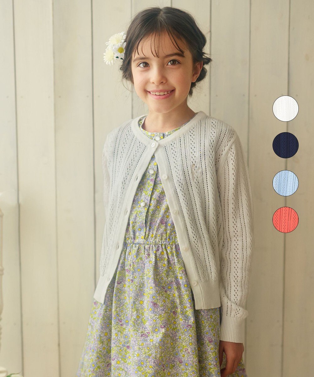 組曲 KIDS 【150-160cm】クラシック カーディガン 