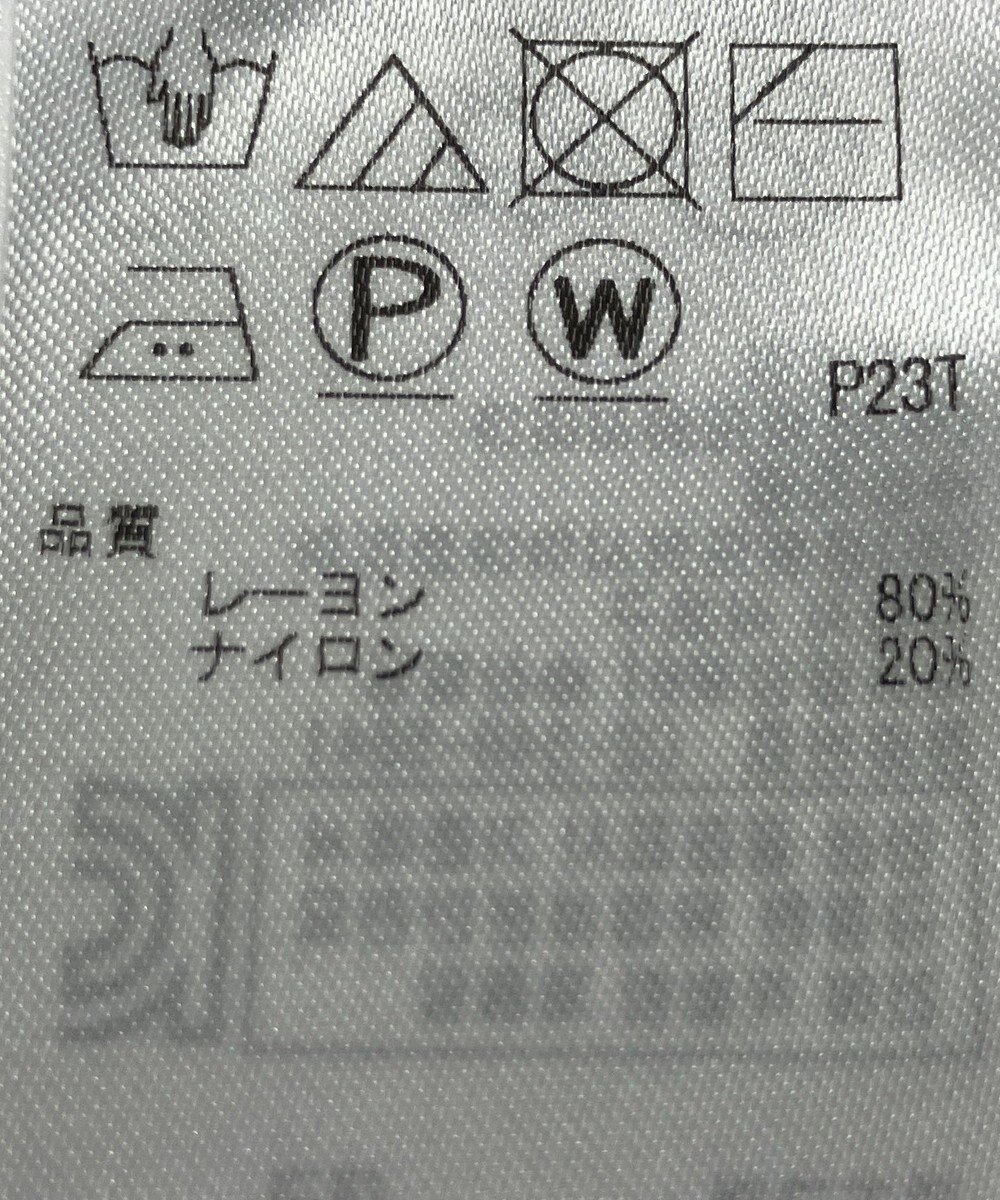 ONWARD Reuse Park 【ICB】ニット春夏 