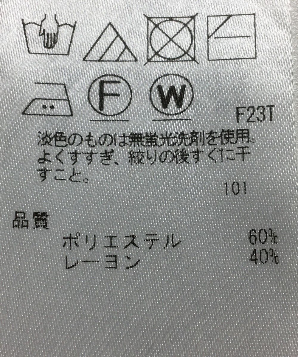 ONWARD Reuse Park 【ICB】スカート秋冬 