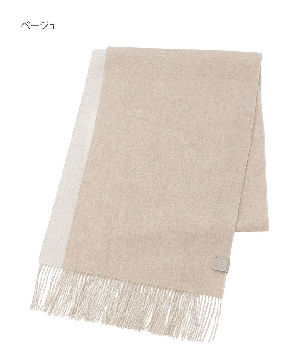 MOONBAT FURLA(フルラ）カシミヤ100％ リバーシブルマフラー 