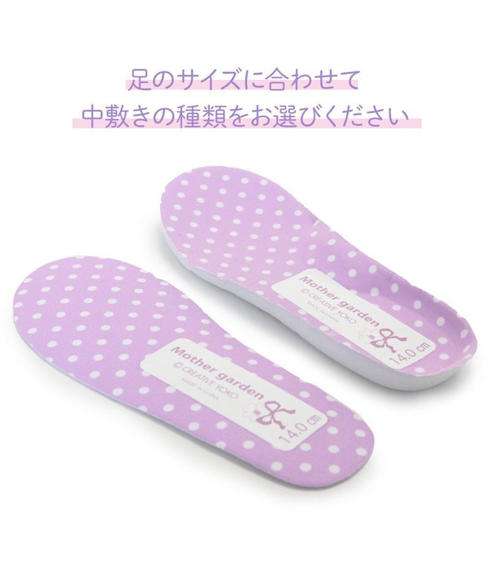 Mother garden マザーガーデン  上履き  ユニコーン《14/15/16/17/18/19cm》 