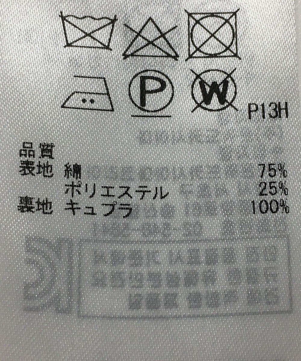 ONWARD Reuse Park 【23区】コート春夏 