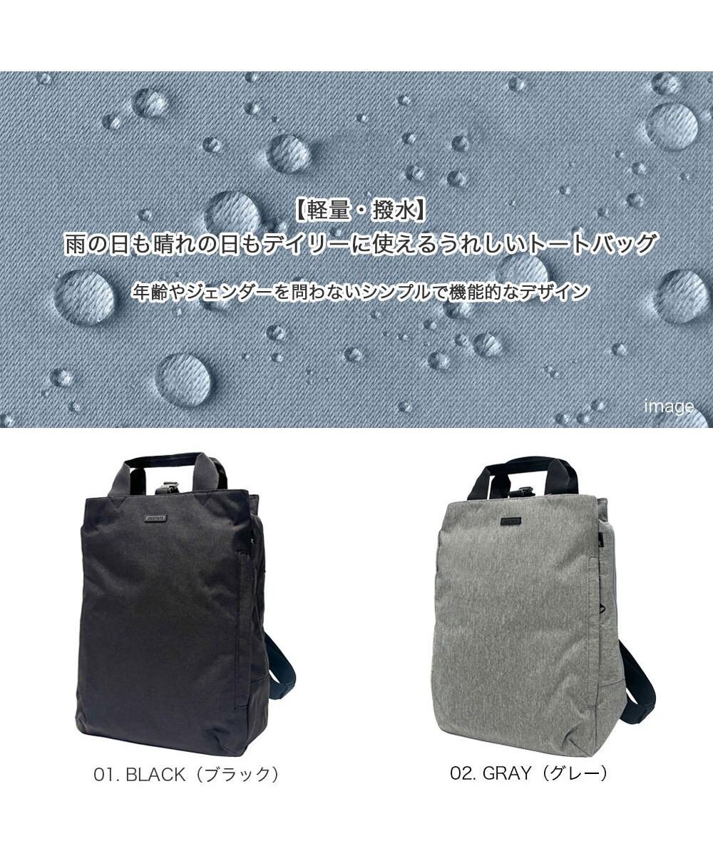 ROOTOTE 3630【超軽量撥水素材】SN.セオルー.ライトウォーターリペレント-G 