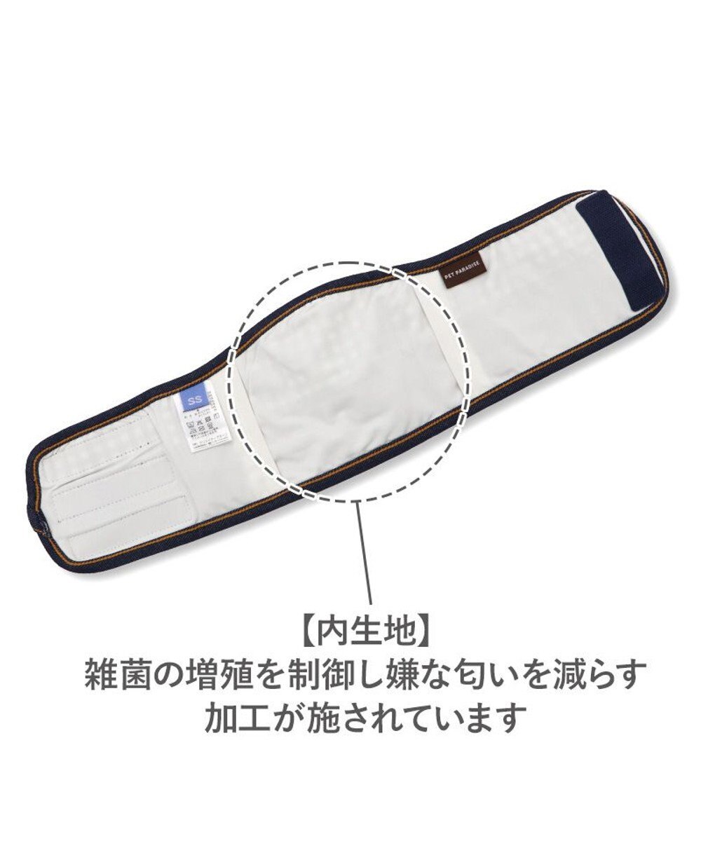 PET PARADISE ペットパラダイス デニム風 マナーベルト 小型犬 