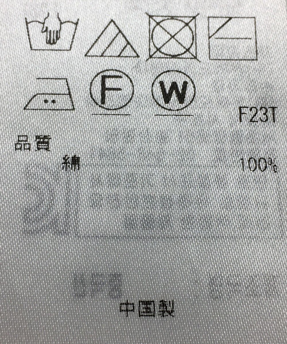 ONWARD Reuse Park 【自由区】ニット春夏 