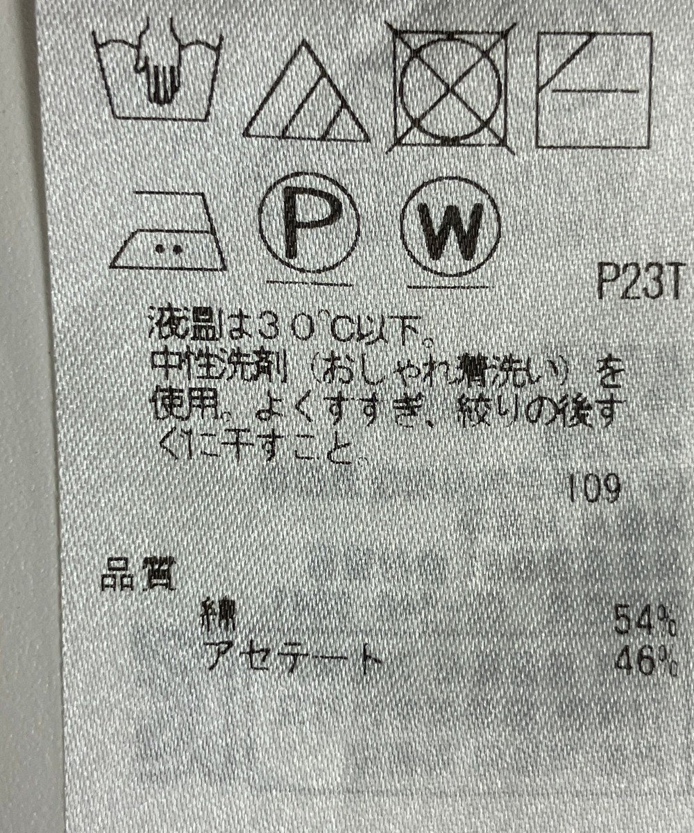 ONWARD Reuse Park 【自由区】ニット春夏 