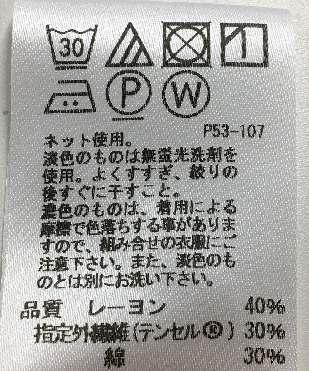 ONWARD Reuse Park 【J.PRESS】カットソー秋冬 