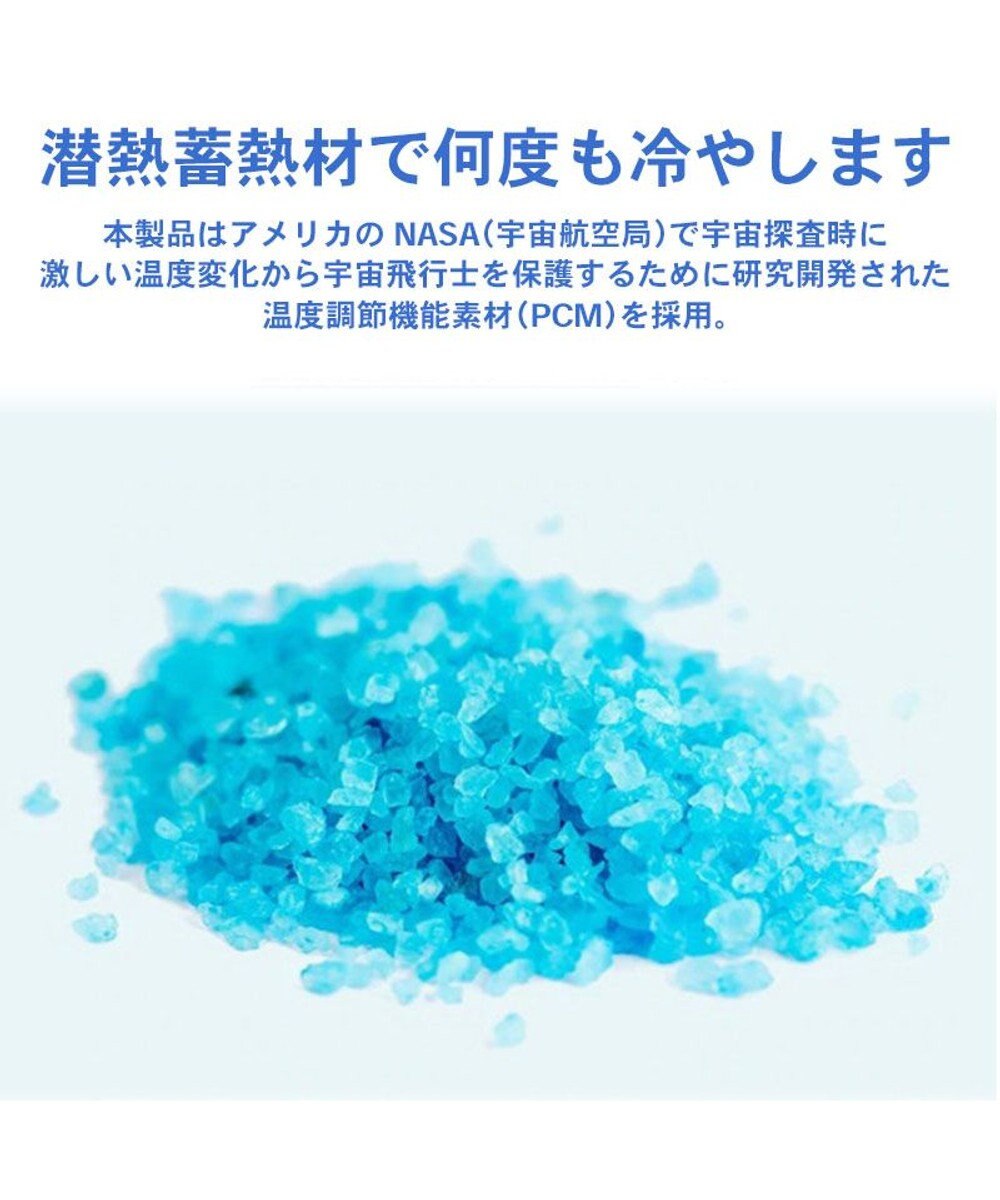 PET PARADISE クールリング 犬 クールネック ひんやり 28℃クールリング 【Ｍ】 リフレクター 水色 ベージュ 反射材付き 