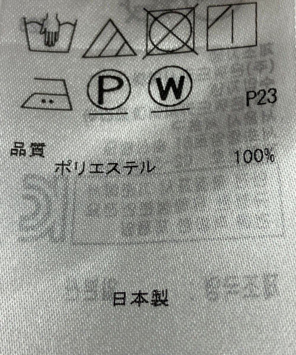 ONWARD Reuse Park 【組曲】スカート秋冬 