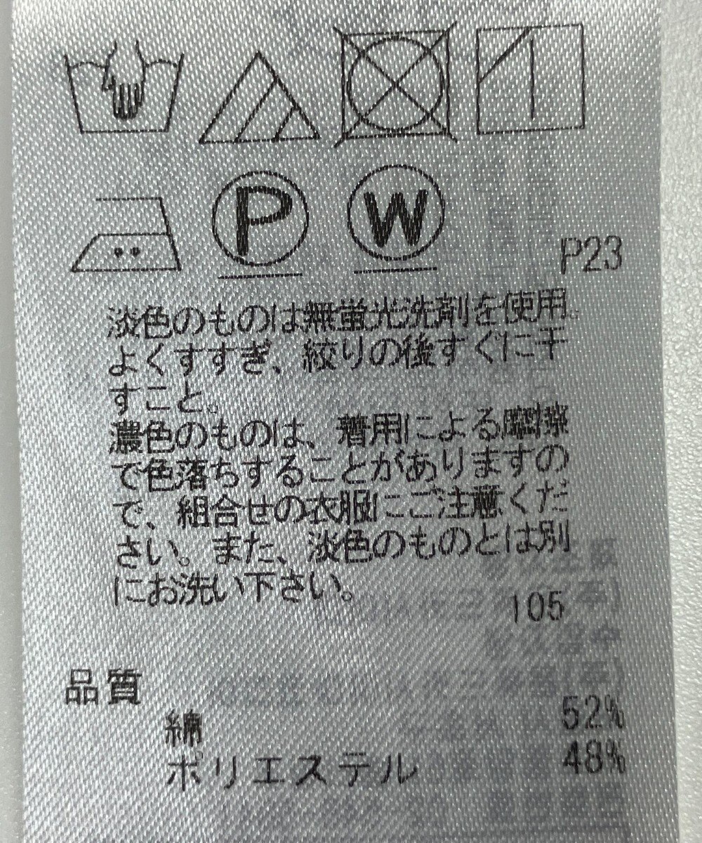 ONWARD Reuse Park 【ICB】ジャケット春夏 