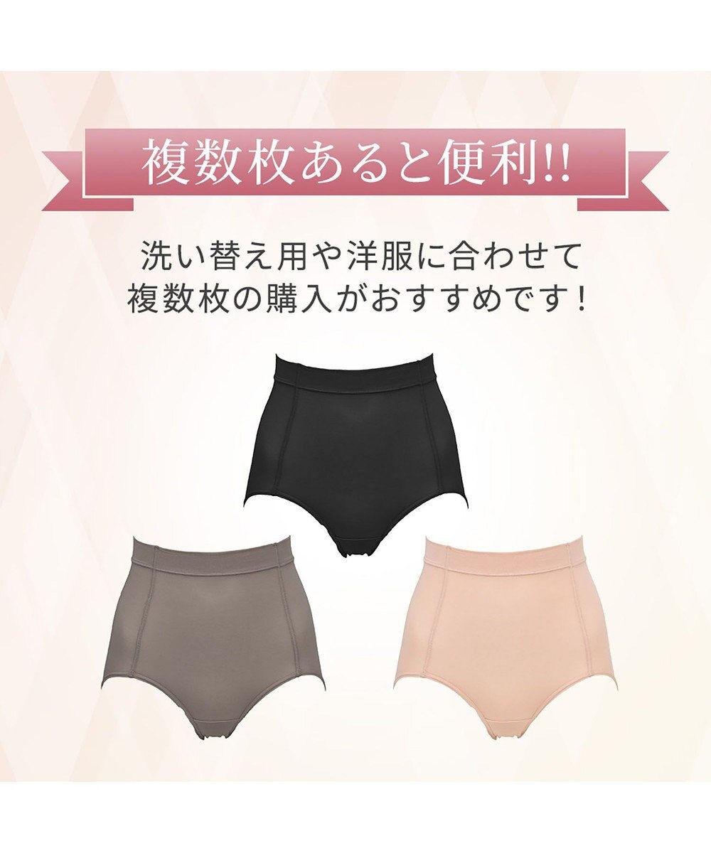 BRADELIS New York 【BRADELIS NewYork peace】優しく包む綿混ショーツ 接触冷感 速乾機能で快適なハイウエストショーツ 