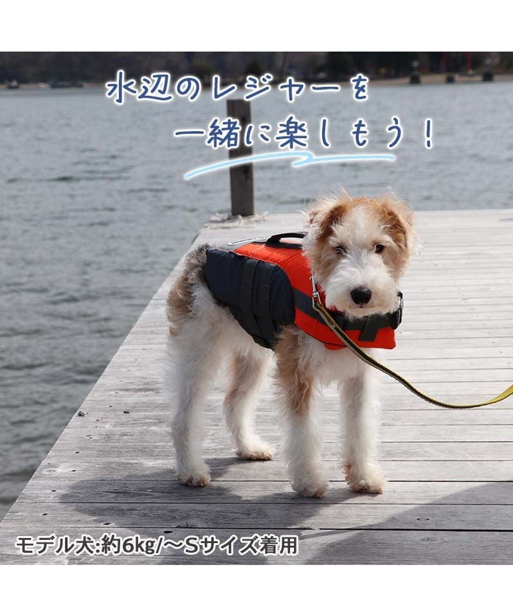 PET PARADISE ペットパラダイス ライフベスト【ＳＳ～Ｓ】 《オレンジ》 