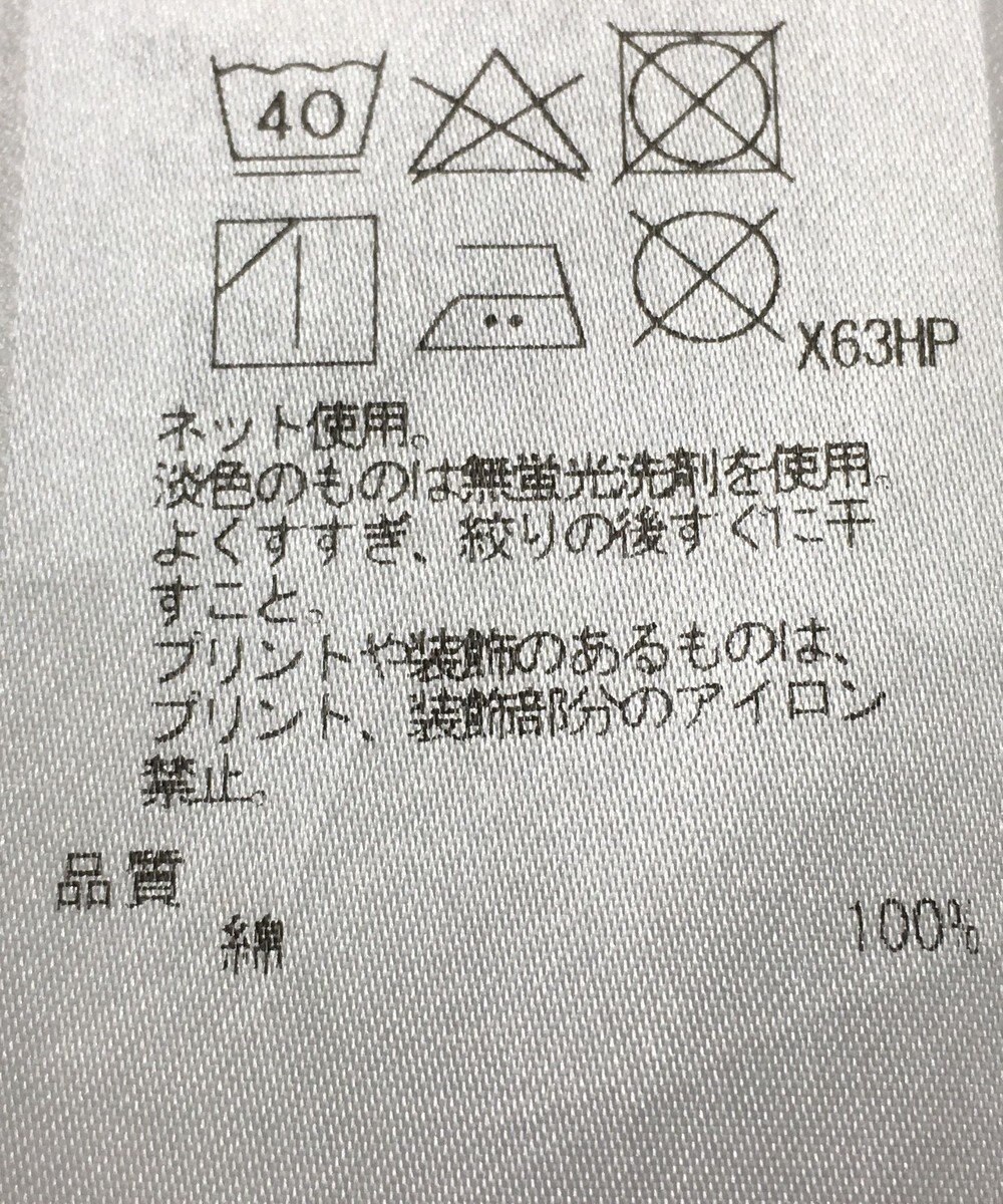 ONWARD Reuse Park 【23区】カットソー秋冬 