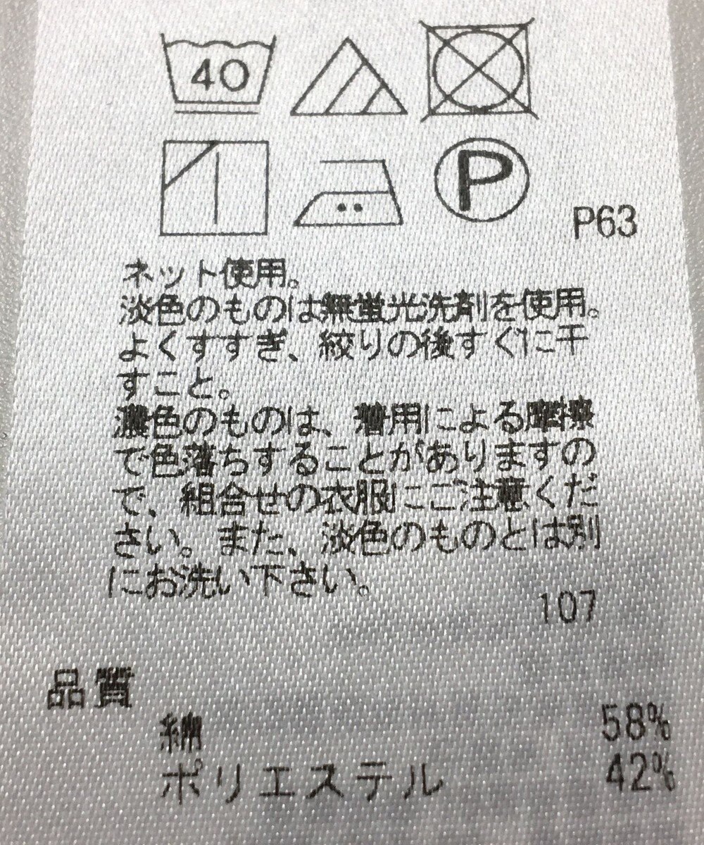 ONWARD Reuse Park 【自由区】カットソー秋冬 