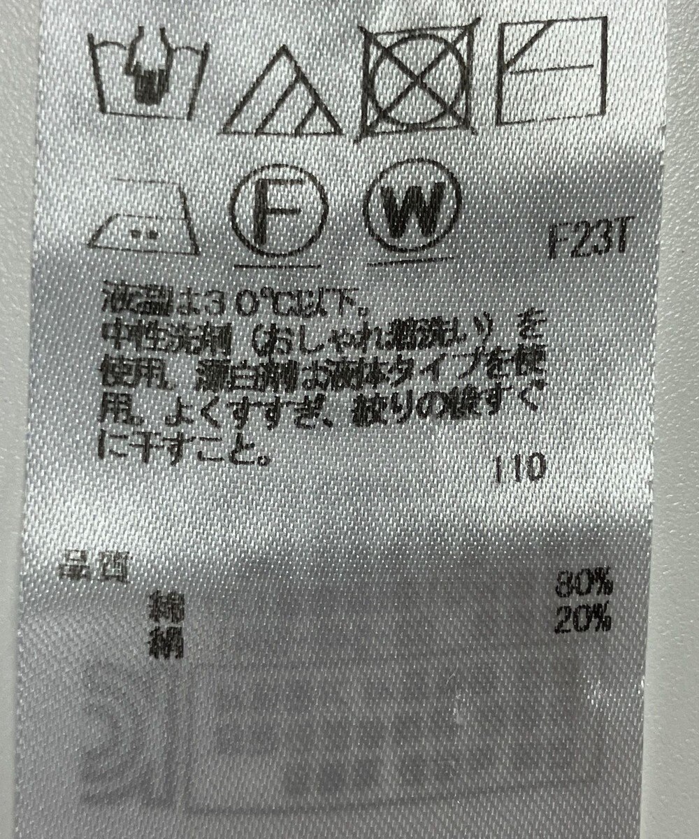 ONWARD Reuse Park 【23区】ニット春夏 