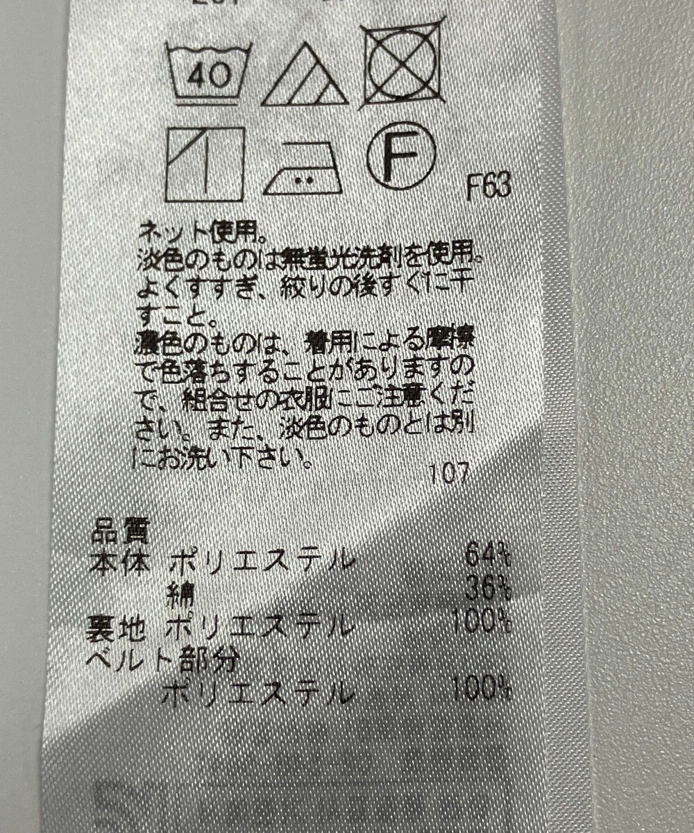 ONWARD Reuse Park 【UNFILO】スカート春夏 