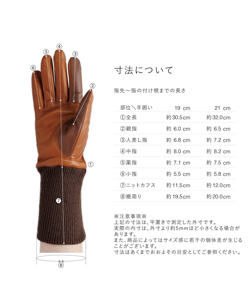 ORuKuBET Italian Sheep Cuffs - Touch Panel (WOMEN)【日本製】 